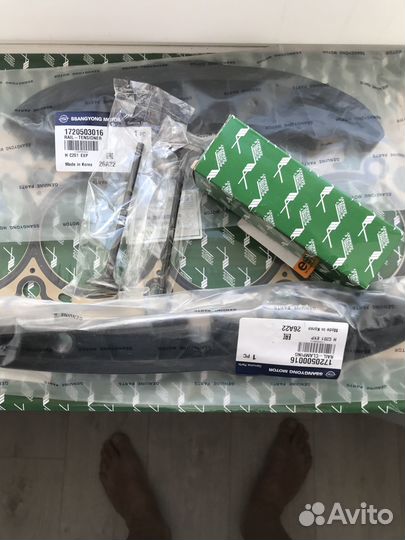 Цепь грм Ssang Yong New Actyon для G20DF