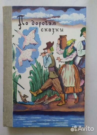 Книги для детей