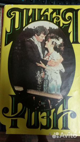 Книги серия«киносериалы»