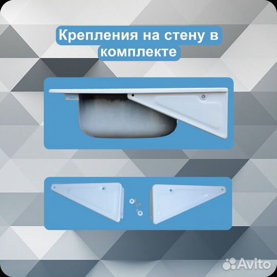 Мойка стальная эмалированная 50х50