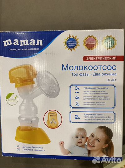 Молокоотсос электрический