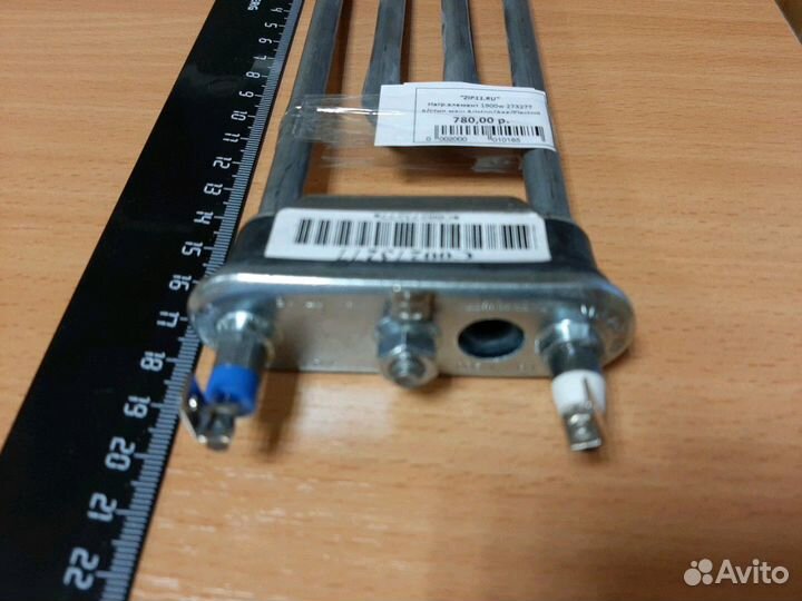 Тэн стиральной машины