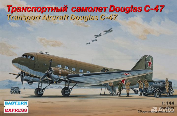 Сборные модели самолетов 1:144 eastern express