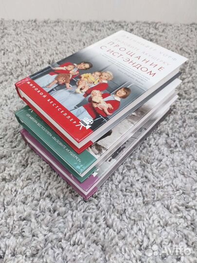 Вызовите акушерку.Дженнифер Уорф