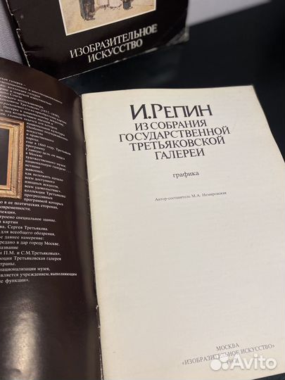 Книги по искусству и живописи