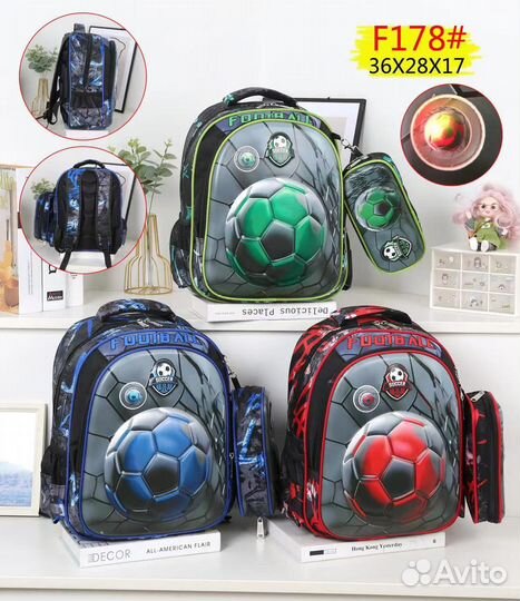 Рюкзак школьный женский мужской