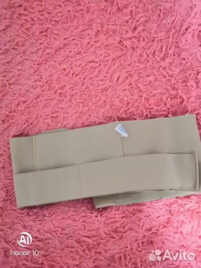 Бандаж для беременных