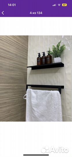 Полка две штуки в комплекте