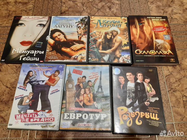 DVD диски фильмы и мультфильмы