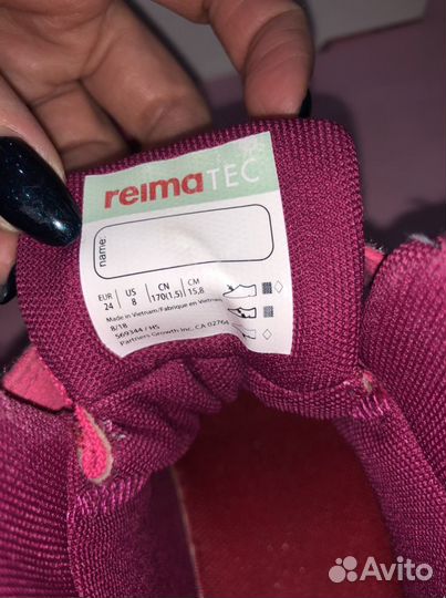 Ботинки reima