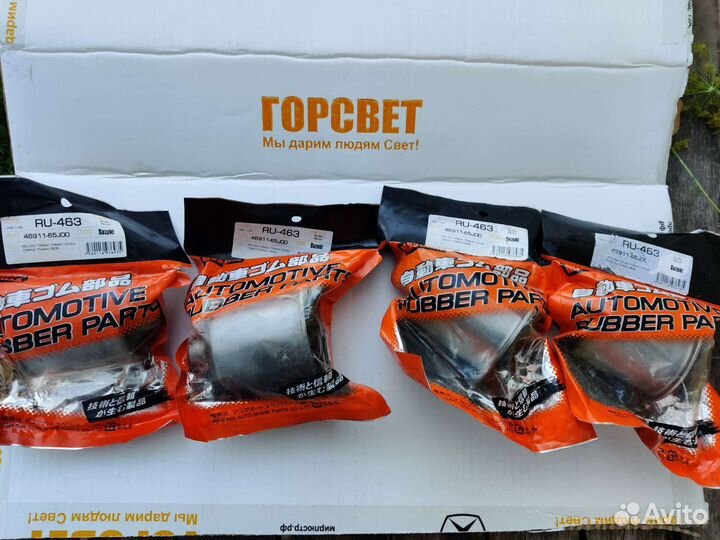 Сайлентблок masuma, RU-463