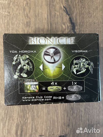 Lego Bionicle 8748 Rhotuka Spinners Спиннеры
