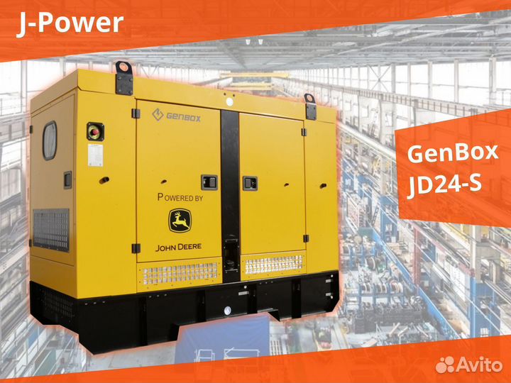 Дизельный Генератор Genbox