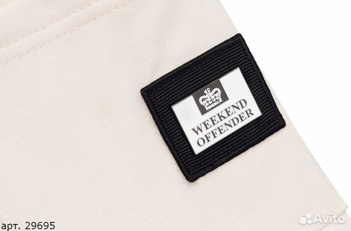 Шорты Weekend Offender
