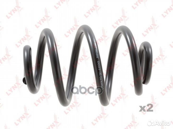 Пружины ходовой части зад SC1098 lynxauto