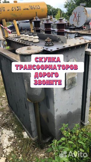 Трансформатор тмз б\у арт85736