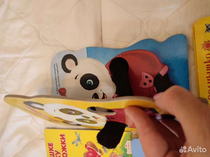 Книги для малышей