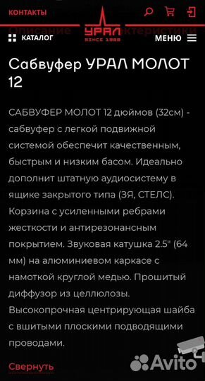 Колонки в автомобиль