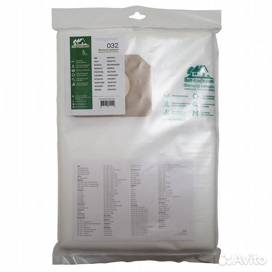 Фильтр-мешки для пылесосов NT360, NT25/1, NT35/1