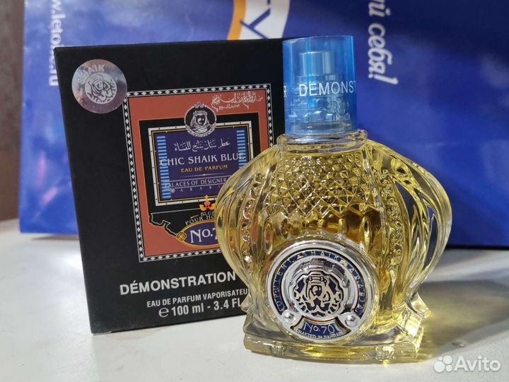 Духи Chic shaik 30,70,gold