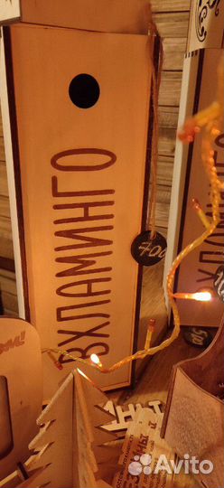 Бутылочница / подставка под бутылку