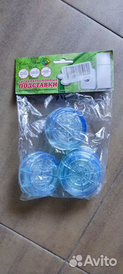 Антивибрационные подставки для стиральной машины