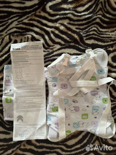 Шина фрейка бандаж ортопедический