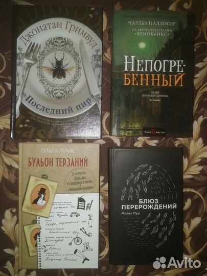 Книги