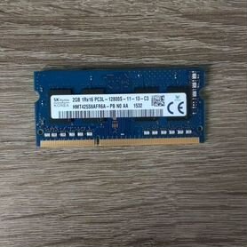 Оперативная память ddr3 2 gb для ноутбука