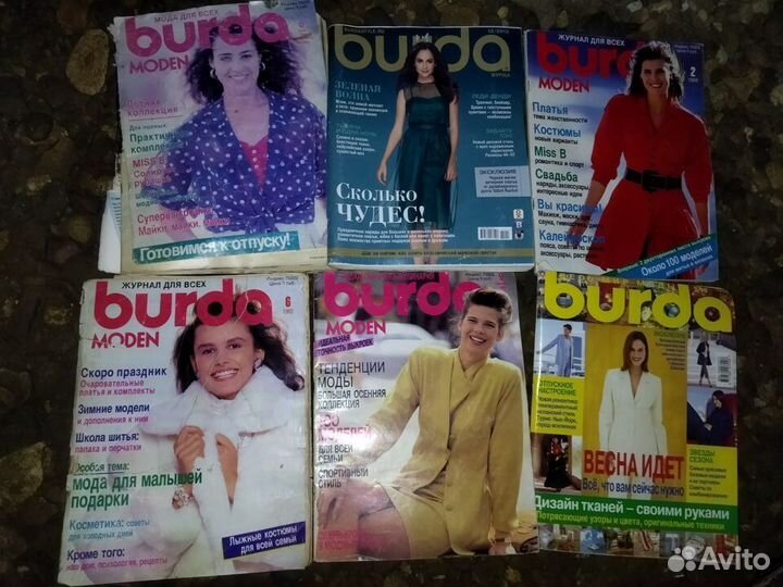 Журнал burda старые бурда одним лотом