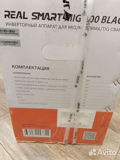 Сварочный полуавтомат real SMART MIG 200 black N2A
