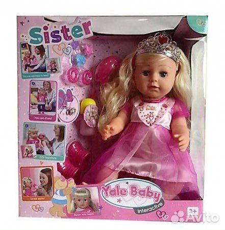 В наличии куклы в ассортименте