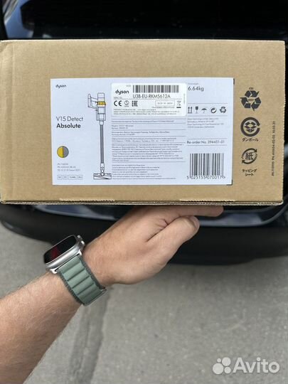 Пылесос dyson v15 detect absolute extra