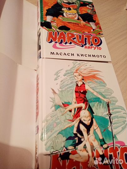 Манга Наруто 1,2 книга