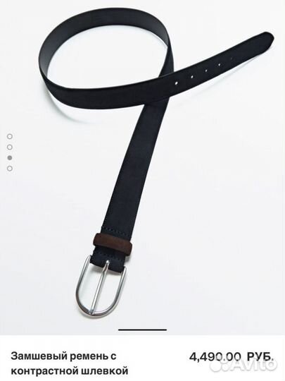 Massimo dutti ремень мужской