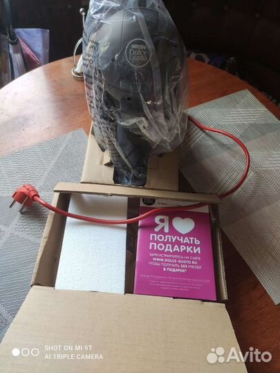 Кофемашина