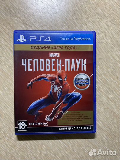 Spider man издание «игра года» ps4