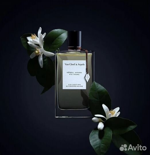 Van Cleef Neroli Amara распив