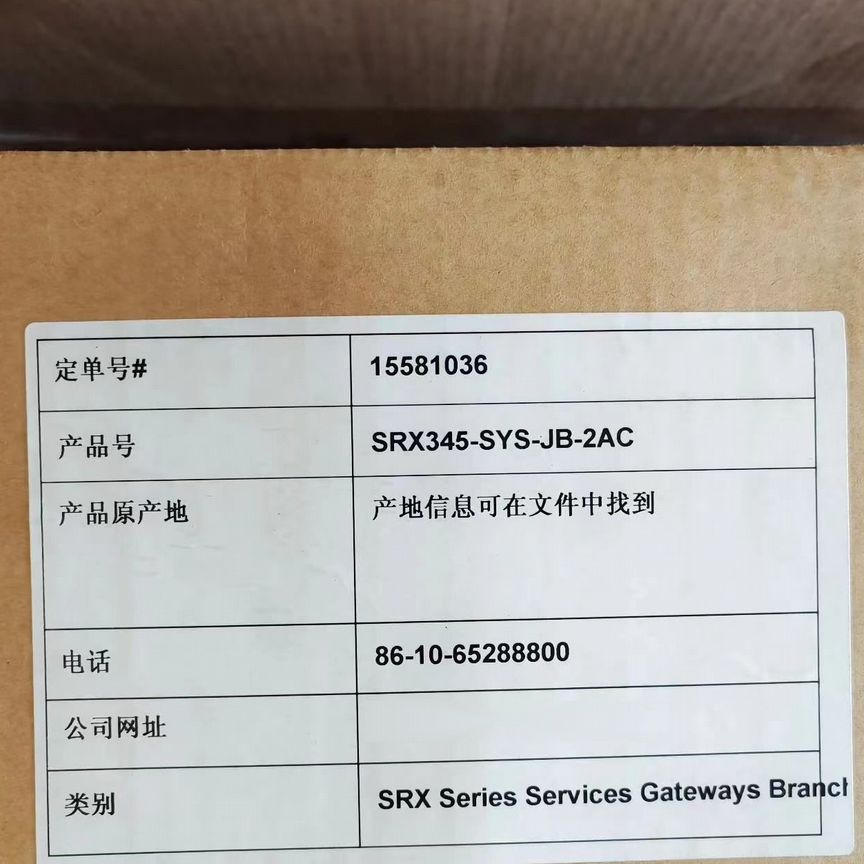 [SRX345-SYS-JB-2AC] Межсетевой Экран Juniper (Новый) Srx345-Sys-Jb-2ac