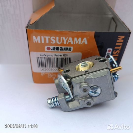 Запчасти для бензопилы партнер 350 S