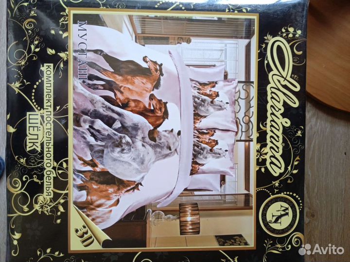 Постельное белье новое шёлковое