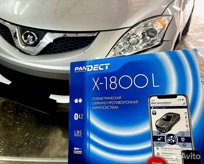 Сигнализация Pandect X 1800L