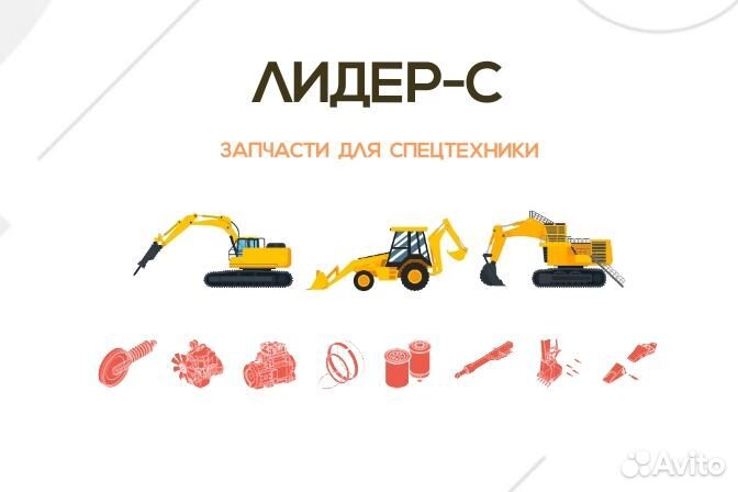 Цепь гусеничная 9156478 Hitachi EX60