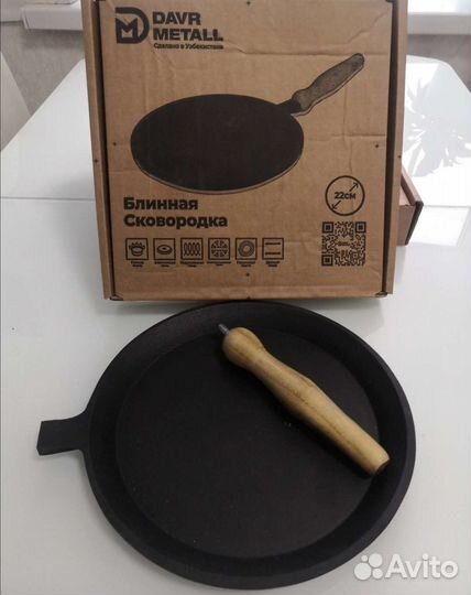 Чугунная сковорода