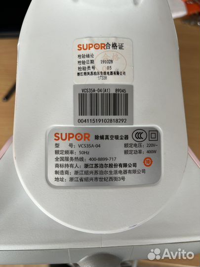 Пылесос для удаления пылевого клеща supor