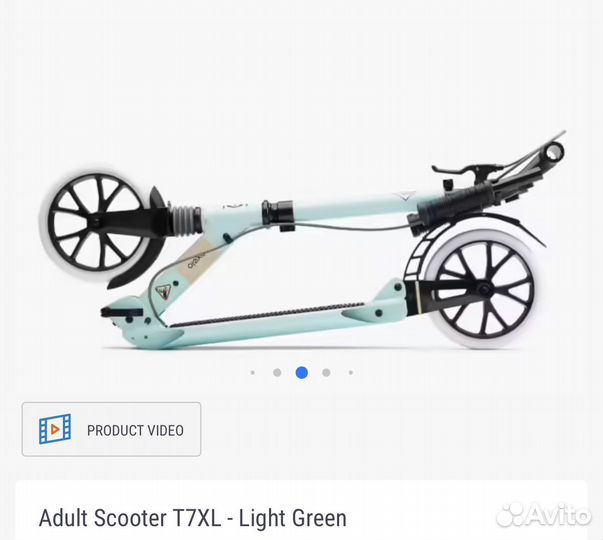 Самокат oxelo town 7xl