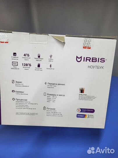 Ноутбук Irbis NB655 новый