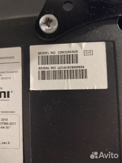 Телевизор смарт лос