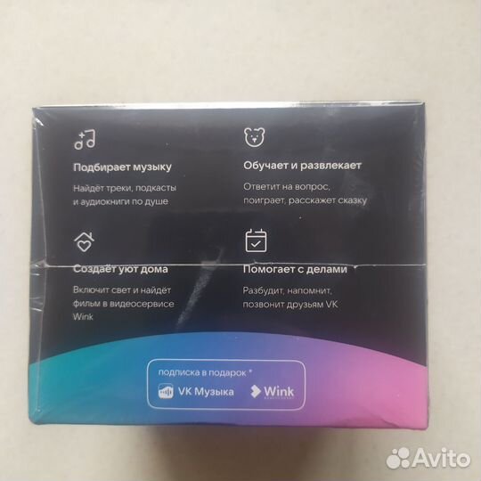 Умная колонка VK Капсула Маруся Мини