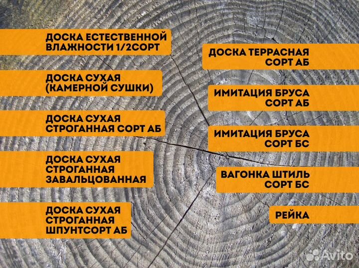 Рейка
